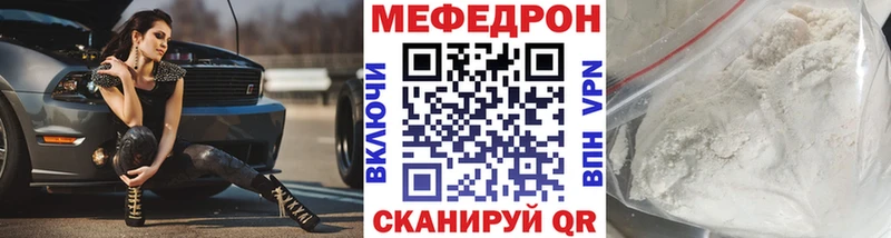 Наркотические вещества Опочка ГАШ  Альфа ПВП  Меф мяу мяу  Марихуана 