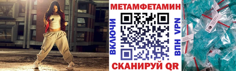 Amphetamine 97% Опочка