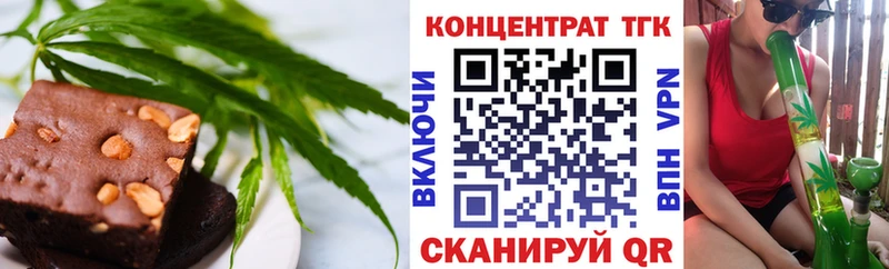 цена   Опочка  Печенье с ТГК марихуана 