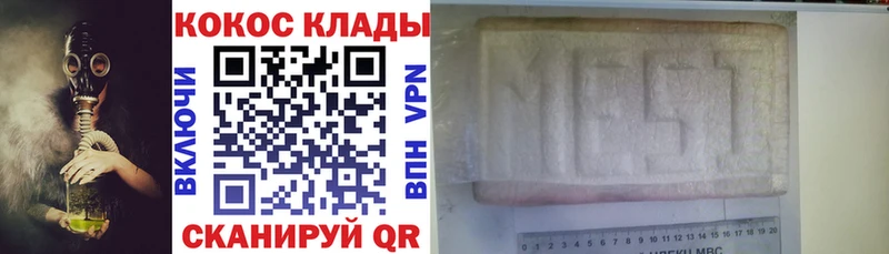 ОМГ ОМГ ссылка хочу Опочка Cocaine VHQ
