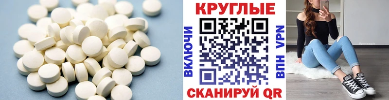 маркетплейс официальный сайт  Опочка  ЭКСТАЗИ VHQ 