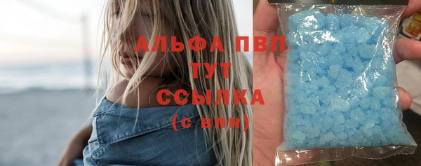 MESCALINE Нефтекумск