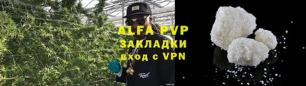 спайс Новозыбков