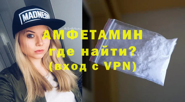 трава Новокубанск