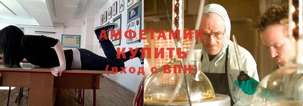 спайс Новозыбков