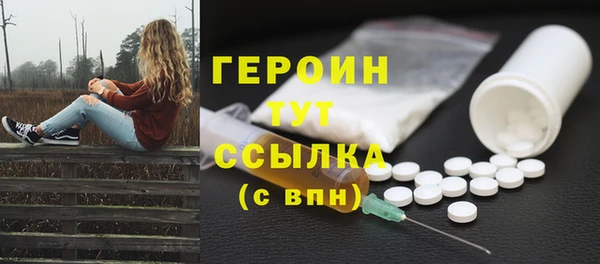 mix Нефтегорск