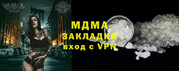 бутик Беслан