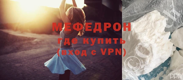 mix Билибино