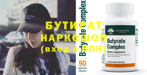 гашик Бикин