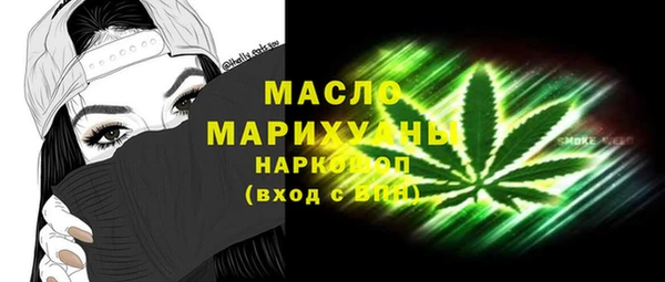 MESCALINE Нефтекумск