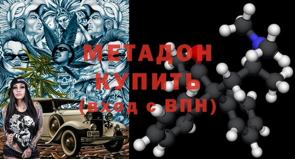 скорость mdpv Навашино