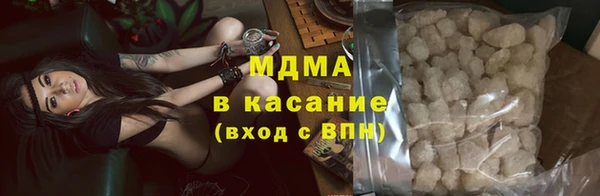 марки lsd Надым