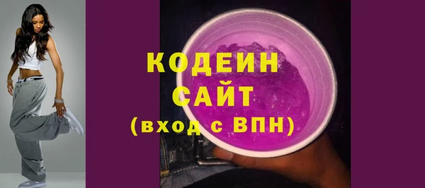 MESCALINE Нефтекумск