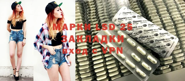 амфетамин Нея