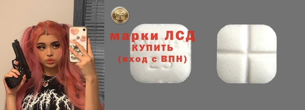 спайс Новозыбков