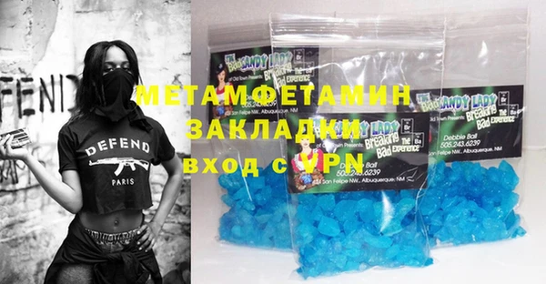 MESCALINE Нефтекумск