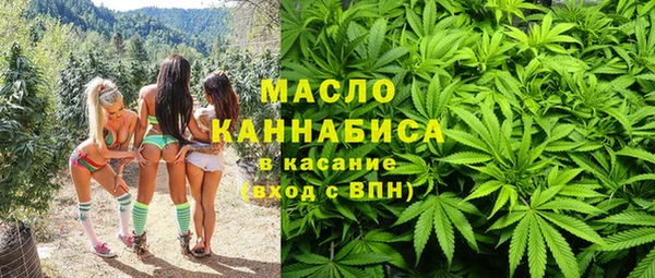 трава Новокубанск