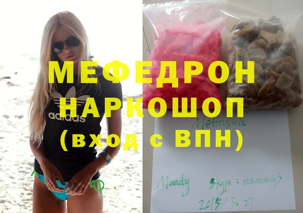 трава Новокубанск