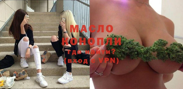 марки nbome Богданович