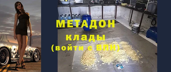 mix Нефтегорск