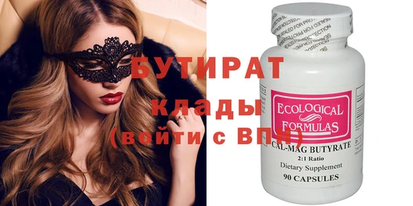 спайс Новозыбков
