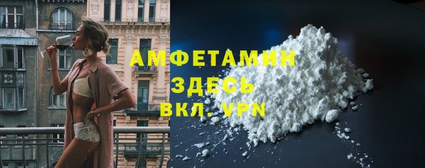 MESCALINE Нефтекумск