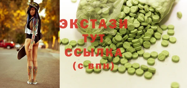 MESCALINE Нефтекумск