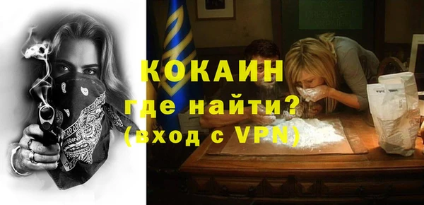спайс Новозыбков
