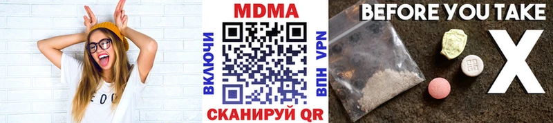 MEGA ТОР  Опочка  MDMA crystal 