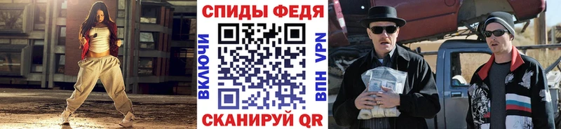 МЕТАМФЕТАМИН Methamphetamine  Опочка 