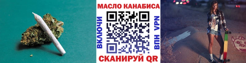 закладка  Опочка  hydra зеркало  Дистиллят ТГК вейп 