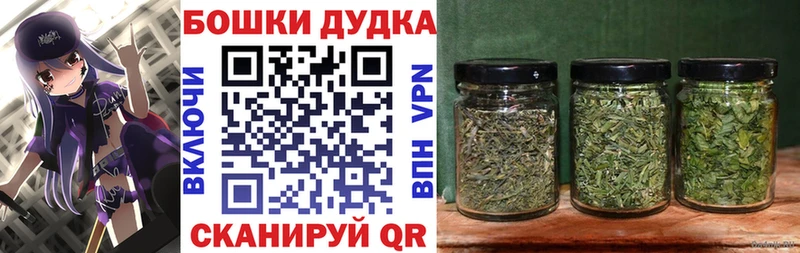 blacksprut как зайти  площадка наркотические препараты  Канабис AK-47  Опочка 